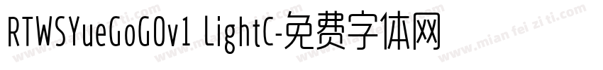RTWSYueGoG0v1 LightC字体转换